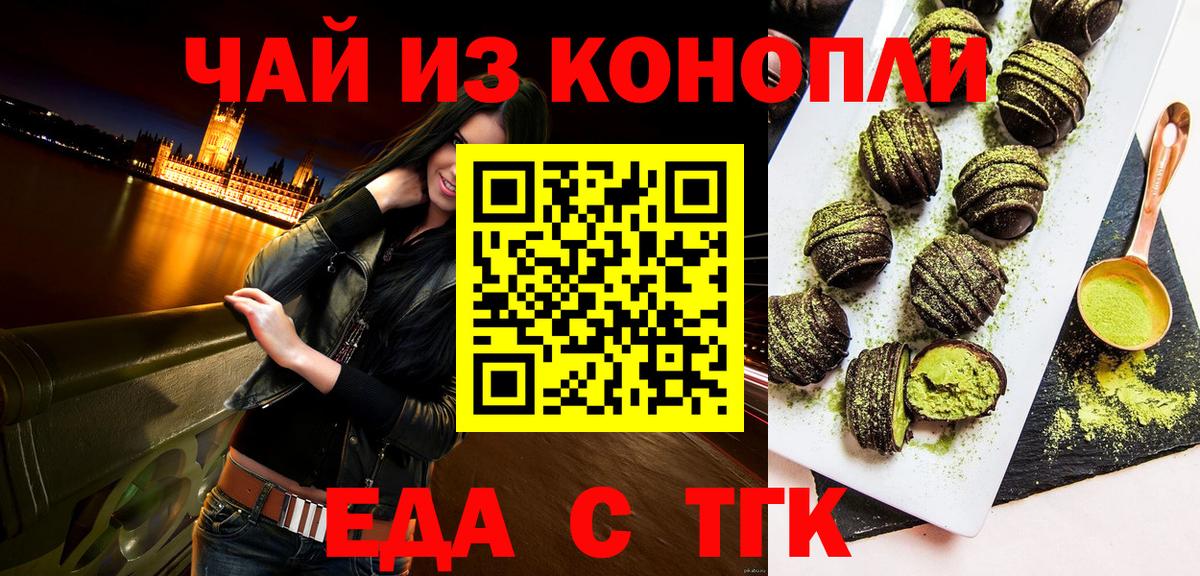 Бошки Шишки Гай