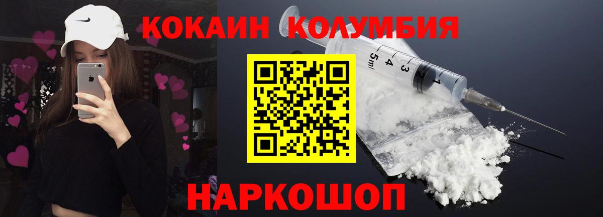 КОКАИН Эквадор Гай