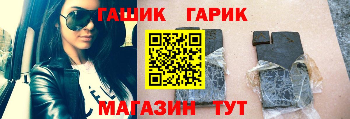 Гашиш 40% ТГК Гай