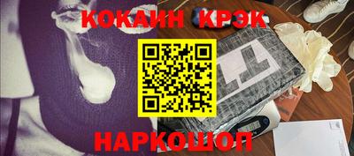 ГАЛЛЮЦИНОГЕННЫЕ ГРИБЫ Балашиха