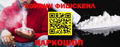 мефедрон Балаково