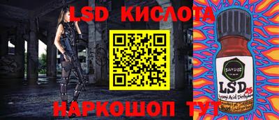 трава Балахна