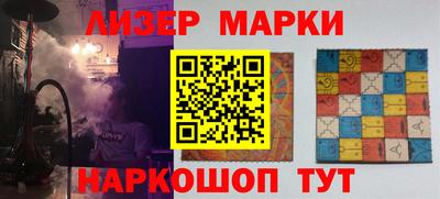 ГАЛЛЮЦИНОГЕННЫЕ ГРИБЫ Балашиха