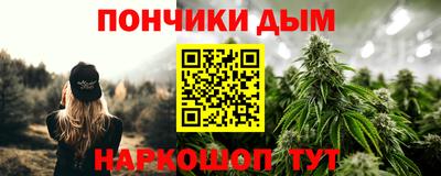 мефедрон Балаково