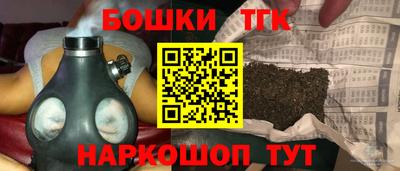 мефедрон Балаково