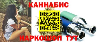 мефедрон Балаково