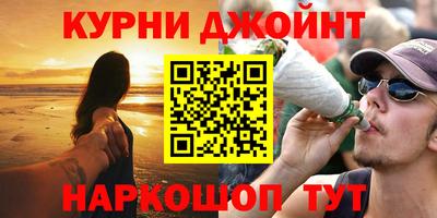 мефедрон Балаково