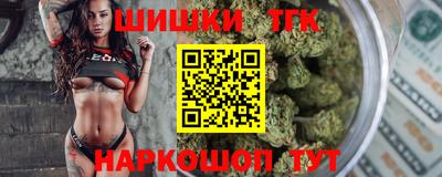 мефедрон Балаково
