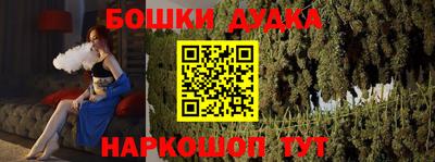 мефедрон Балаково