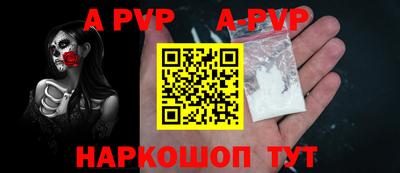 мефедрон Балаково