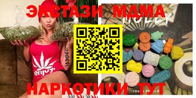 мефедрон Балаково