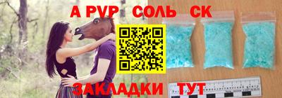 мефедрон Балаково