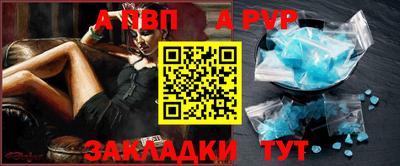 мефедрон Балаково