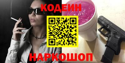 ГАЛЛЮЦИНОГЕННЫЕ ГРИБЫ Балашиха