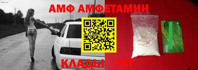 ГАЛЛЮЦИНОГЕННЫЕ ГРИБЫ Балашиха