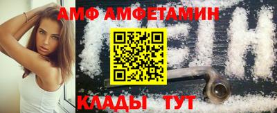 мефедрон Балаково