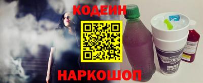 ГАЛЛЮЦИНОГЕННЫЕ ГРИБЫ Балашиха