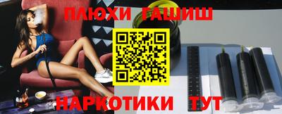 ГАЛЛЮЦИНОГЕННЫЕ ГРИБЫ Балашиха