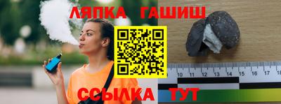 мефедрон Балаково