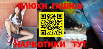 мефедрон Балаково