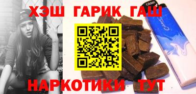 ГАЛЛЮЦИНОГЕННЫЕ ГРИБЫ Балашиха