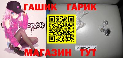 ГАЛЛЮЦИНОГЕННЫЕ ГРИБЫ Балашиха