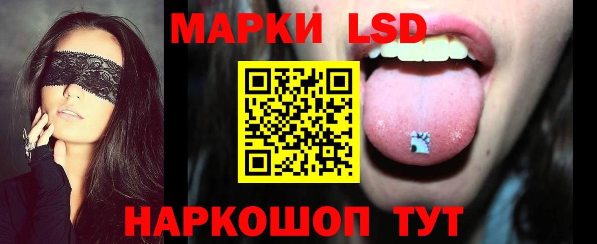 Гай  LSD-25 экстази ecstasy  LSD-25 экстази кислота  Вход с VPN 