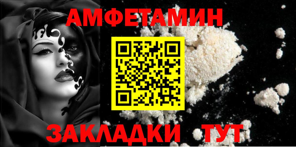 Гай  Первитин Декстрометамфетамин 99.9%  Первитин Декстрометамфетамин 99.9%  Вход с VPN 