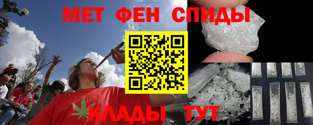 Первитин витя Гай