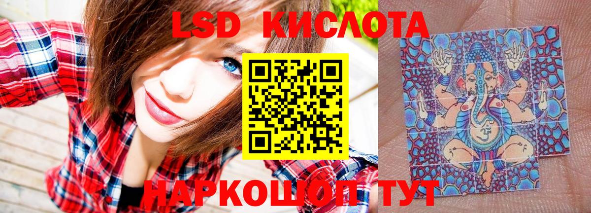 Марки N-bome 1,8мг  Марки N-bome 1,8мг  Гай  Вход с VPN 