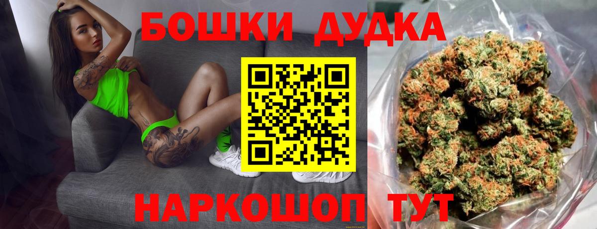 Гай  Марихуана марихуана  Марихуана White Widow  Вход с VPN  Канабис AK-47 