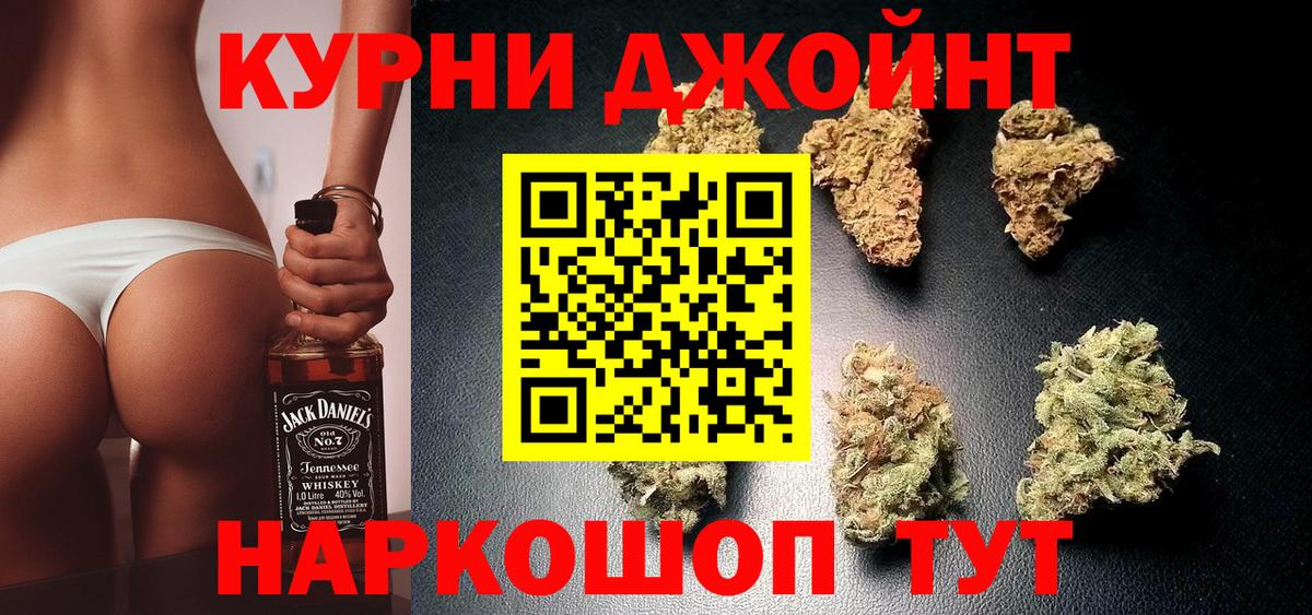 Каннабис марихуана Гай